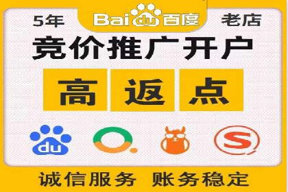 深度解析百度竞价托管外包：企业如何选择合适的外包服务商