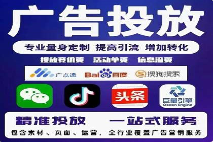 SEM外包公司案例：打造个性化营销方案